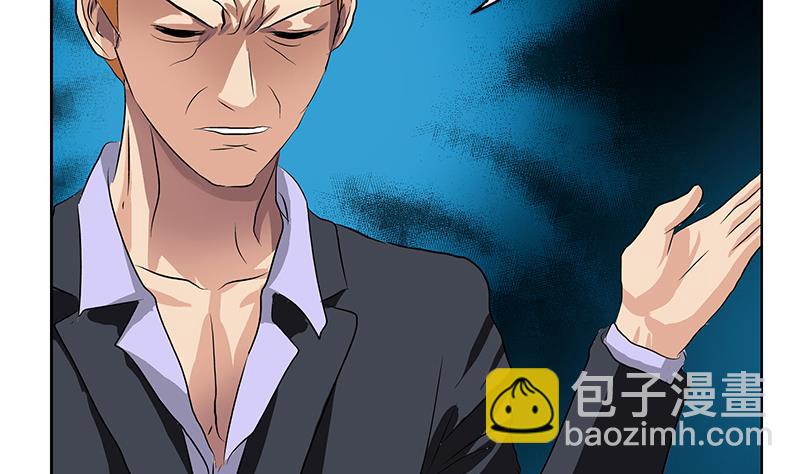 🍼都市极品仙医 第362话 砸场子！ 第13页
