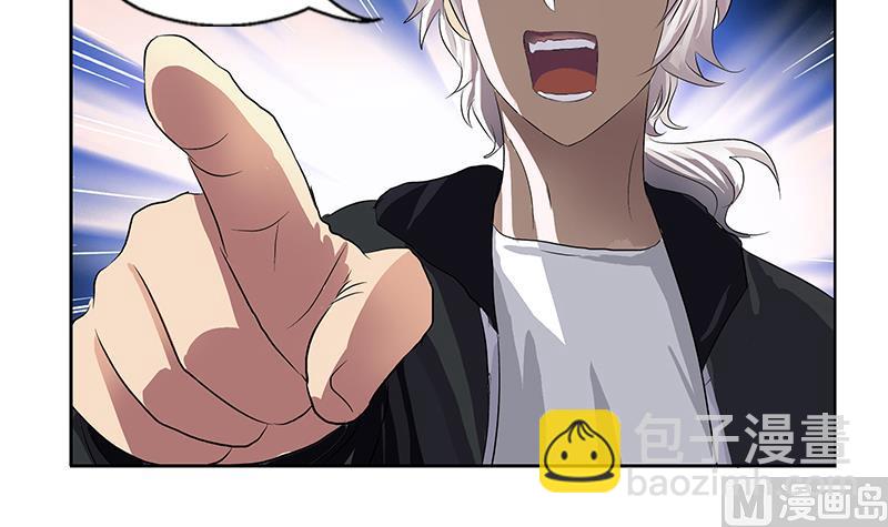 🍼都市极品仙医 第362话 砸场子！ 第15页