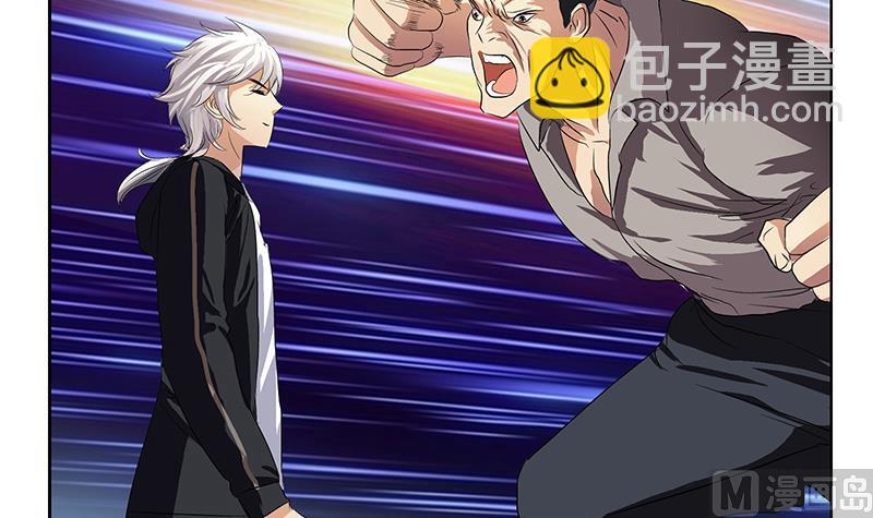 🍼都市极品仙医 第362话 砸场子！ 第24页