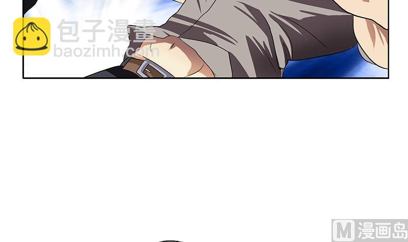 🍼都市极品仙医 第362话 砸场子！ 第27页