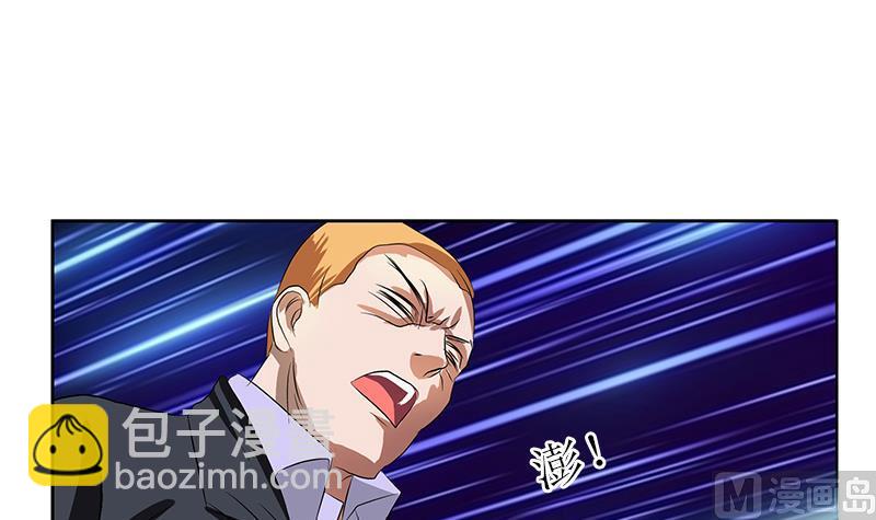 🍼都市极品仙医 第362话 砸场子！ 第36页