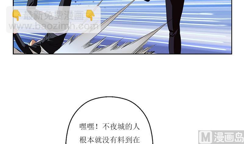 🍼都市极品仙医 第362话 砸场子！ 第39页