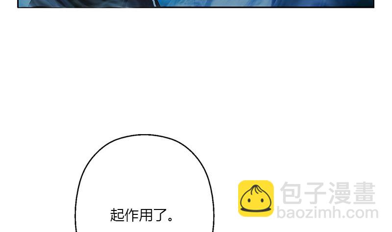 🍼都市极品仙医 第364话 战银狐 第13页
