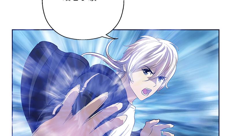 🍼都市极品仙医 第364话 战银狐 第19页