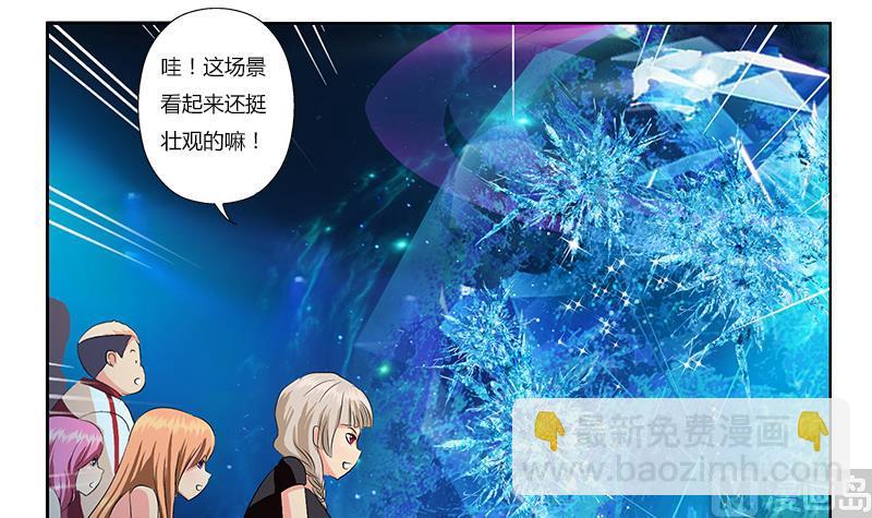 🍼都市极品仙医 第364话 战银狐 第24页