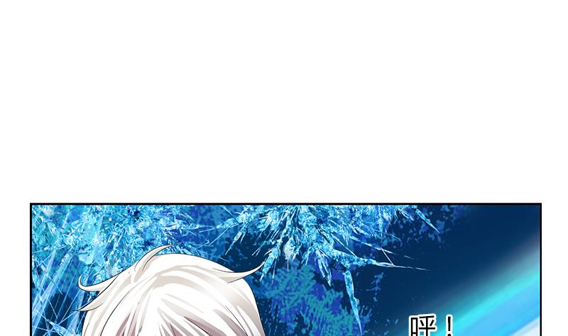 🍼都市极品仙医 第364话 战银狐 第28页