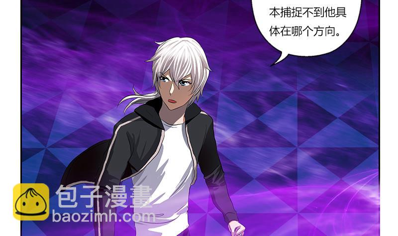 🍼都市极品仙医 第364话 战银狐 第46页
