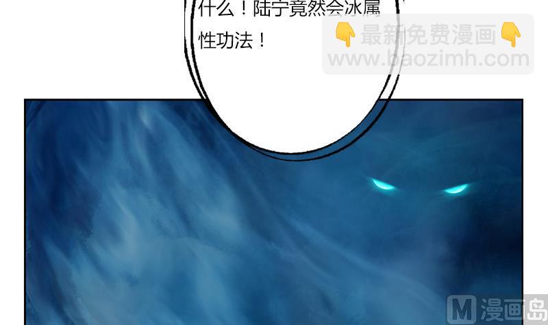 🍼都市极品仙医 第364话 战银狐 第9页