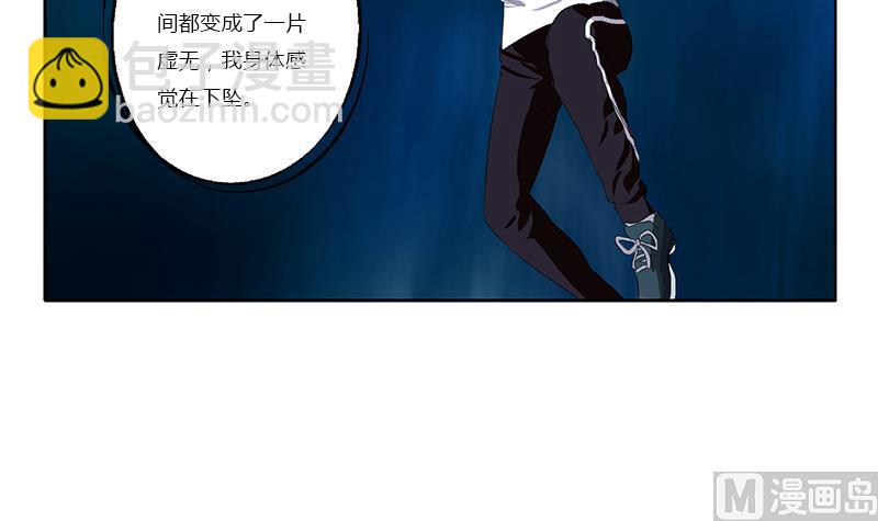 🍼都市极品仙医 第366话 名为“仙狱” 第12页