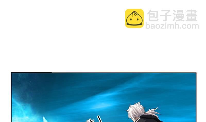 🍼都市极品仙医 第366话 名为“仙狱” 第13页
