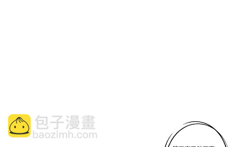 🍼都市极品仙医 第366话 名为“仙狱” 第19页