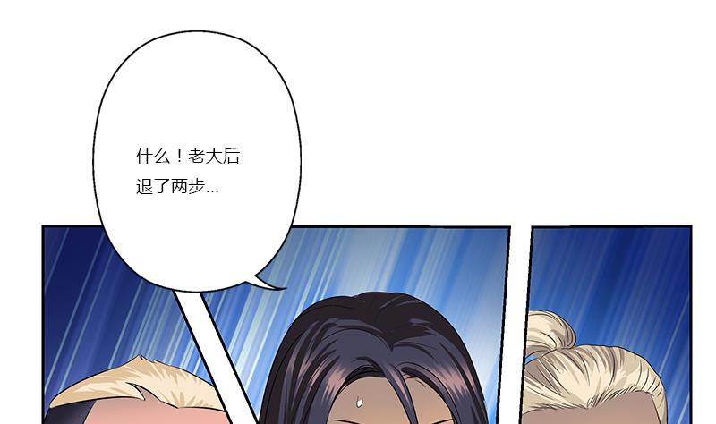 🍼都市极品仙医 第366话 名为“仙狱” 第22页