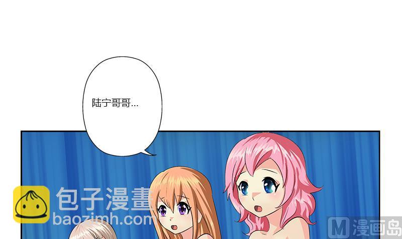 🍼都市极品仙医 第366话 名为“仙狱” 第24页
