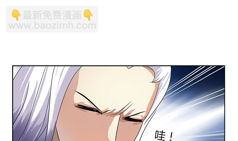 🍼都市极品仙医 第366话 名为“仙狱” 第26页