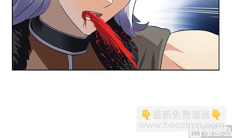 🍼都市极品仙医 第366话 名为“仙狱” 第27页
