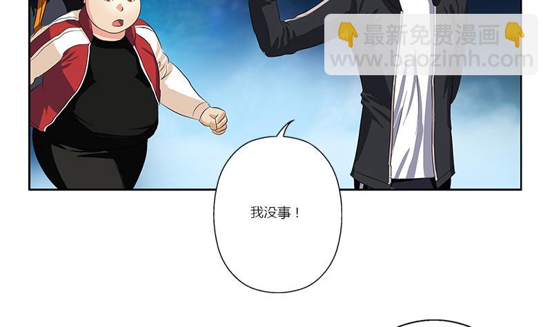 🍼都市极品仙医 第366话 名为“仙狱” 第31页