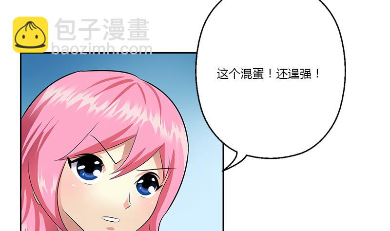 🍼都市极品仙医 第366话 名为“仙狱” 第34页