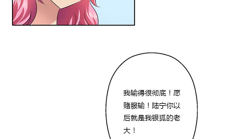 🍼都市极品仙医 第366话 名为“仙狱” 第35页