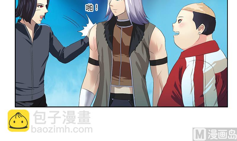 🍼都市极品仙医 第366话 名为“仙狱” 第39页
