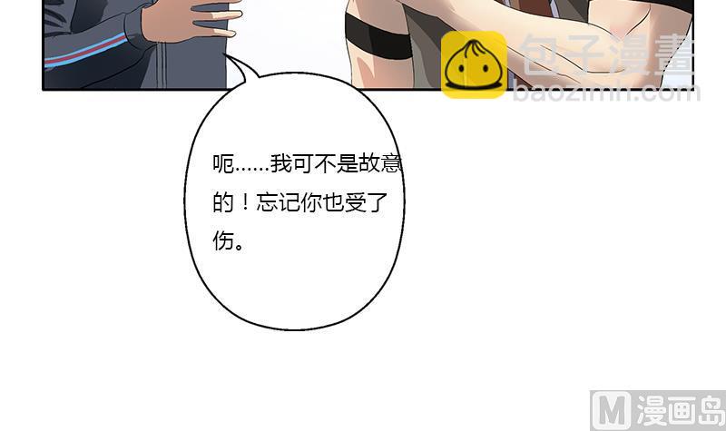 🍼都市极品仙医 第366话 名为“仙狱” 第42页
