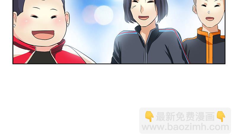 🍼都市极品仙医 第366话 名为“仙狱” 第44页