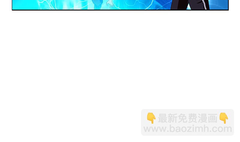 🍼都市极品仙医 第366话 名为“仙狱” 第5页