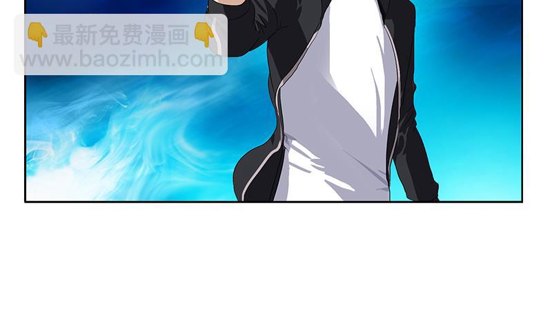 🍼都市极品仙医 第366话 名为“仙狱” 第7页