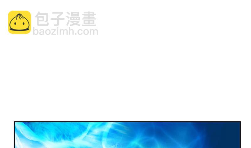 🍼都市极品仙医 第366话 名为“仙狱” 第8页
