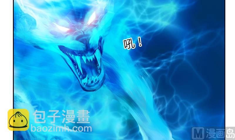 🍼都市极品仙医 第366话 名为“仙狱” 第9页