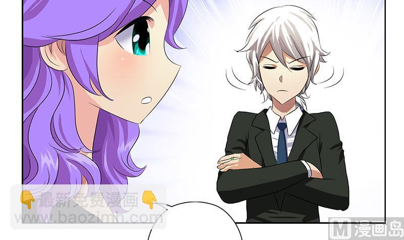 🍼都市极品仙医 第368话 男朋友！ 第18页