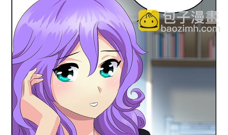 🍼都市极品仙医 第368话 男朋友！ 第38页