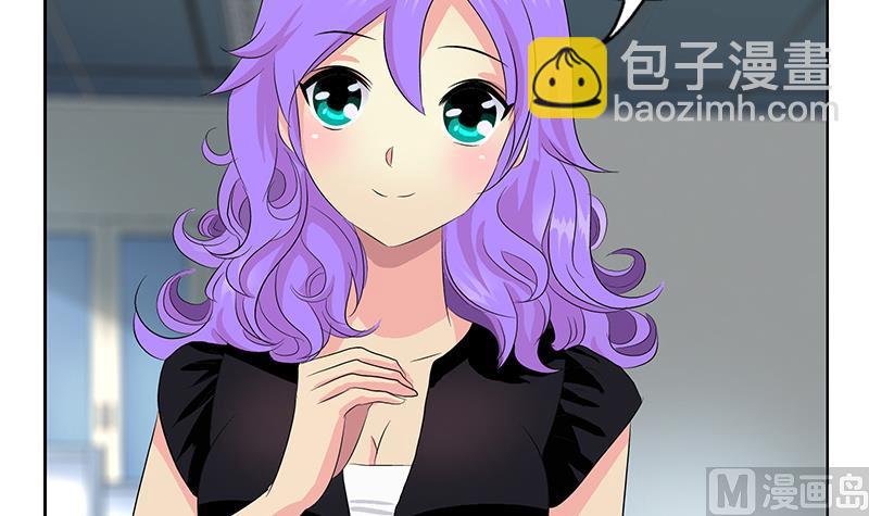 🍼都市极品仙医 第368话 男朋友！ 第42页