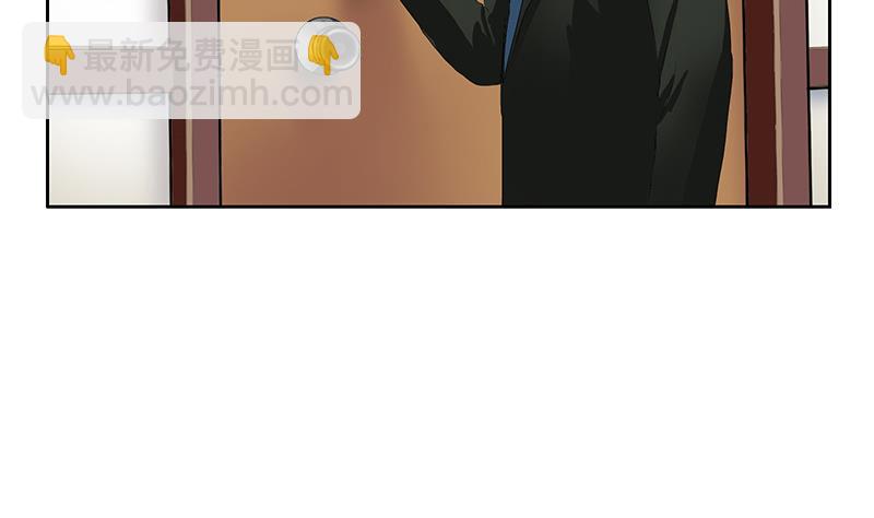 🍼都市极品仙医 第368话 男朋友！ 第7页