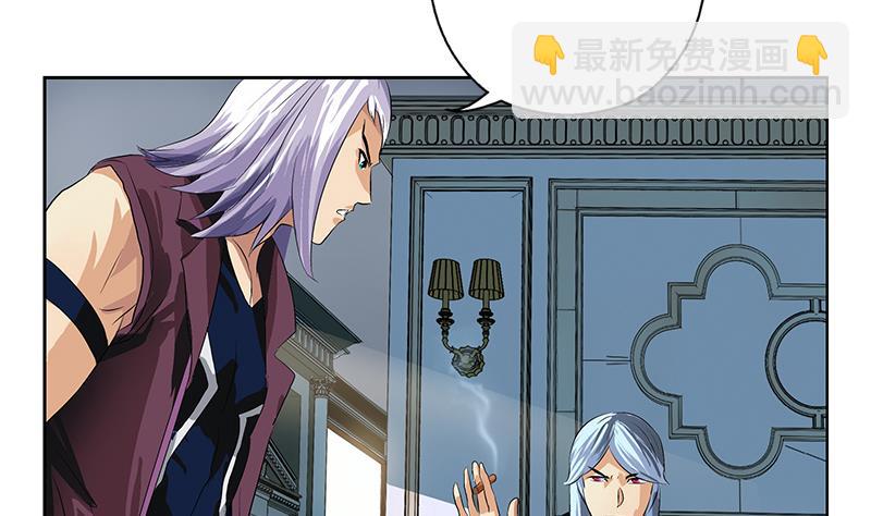 🍼都市极品仙医 第370话 商人本性！ 第11页