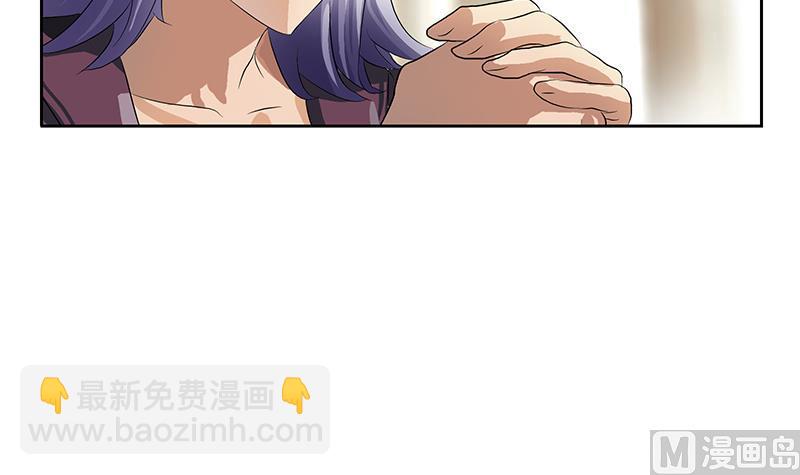 🍼都市极品仙医 第370话 商人本性！ 第15页