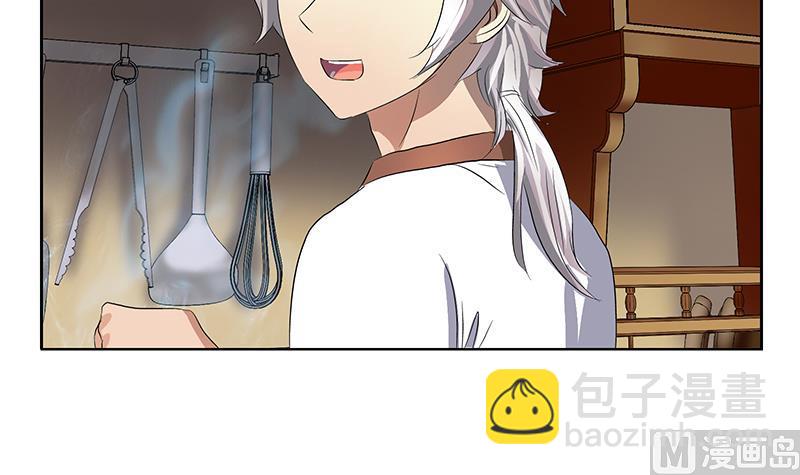 🍼都市极品仙医 第370话 商人本性！ 第24页