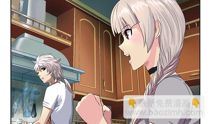 🍼都市极品仙医 第370话 商人本性！ 第26页