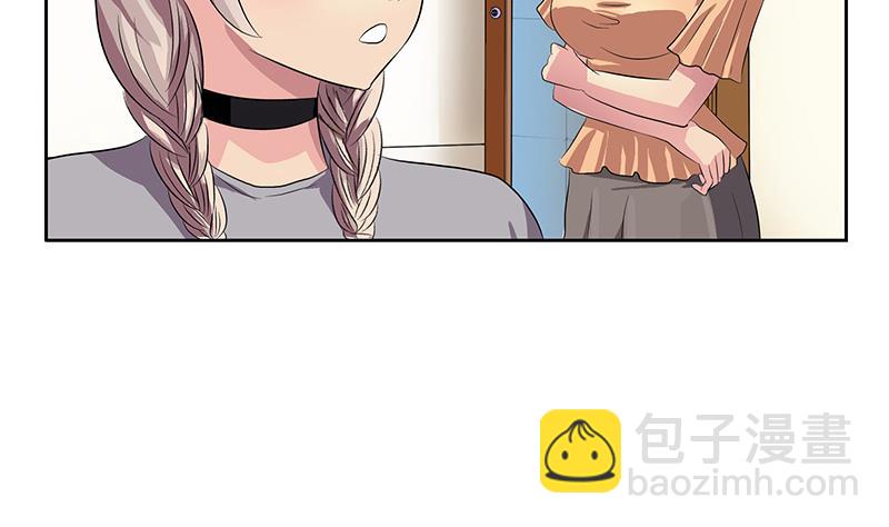 🍼都市极品仙医 第370话 商人本性！ 第29页