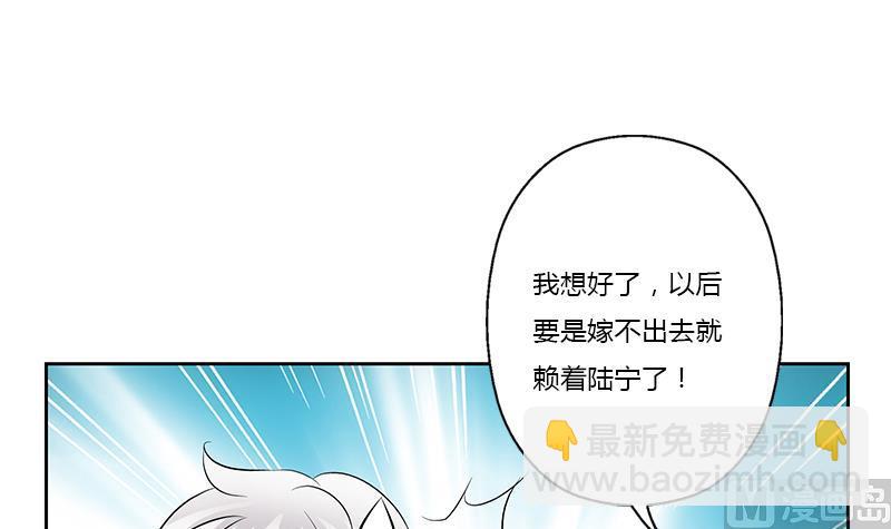 🍼都市极品仙医 第370话 商人本性！ 第30页