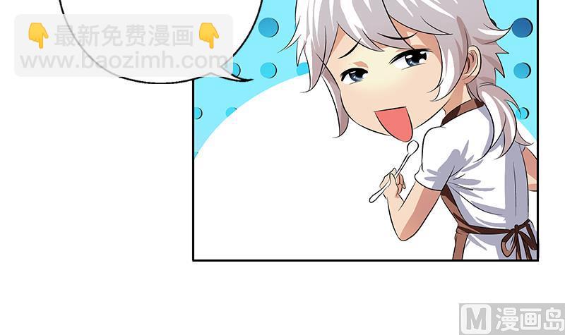 🍼都市极品仙医 第370话 商人本性！ 第33页