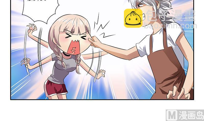 🍼都市极品仙医 第370话 商人本性！ 第39页