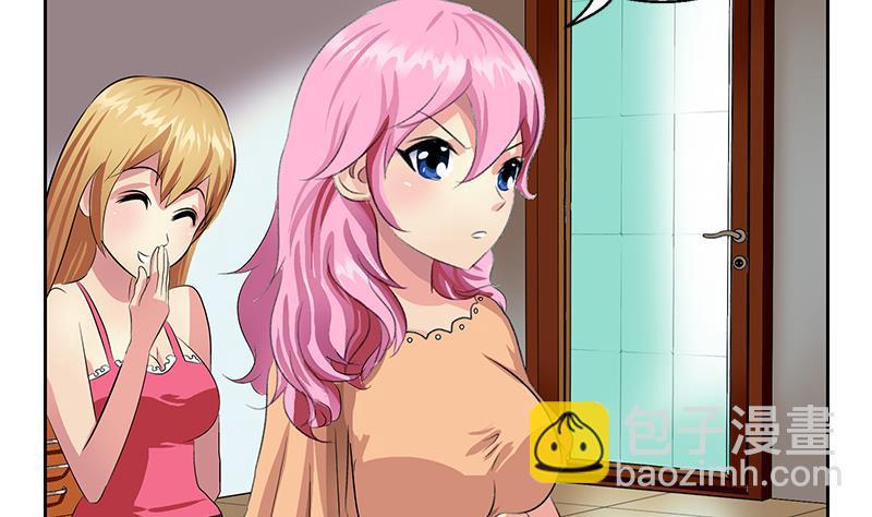 🍼都市极品仙医 第370话 商人本性！ 第41页