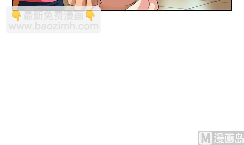 🍼都市极品仙医 第370话 商人本性！ 第42页