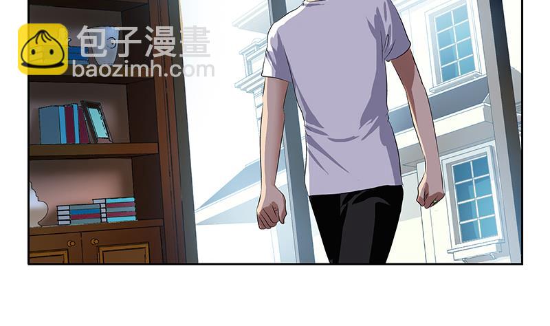 🍼都市极品仙医 第370话 商人本性！ 第44页