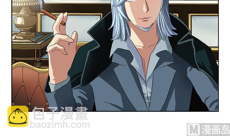 🍼都市极品仙医 第370话 商人本性！ 第9页