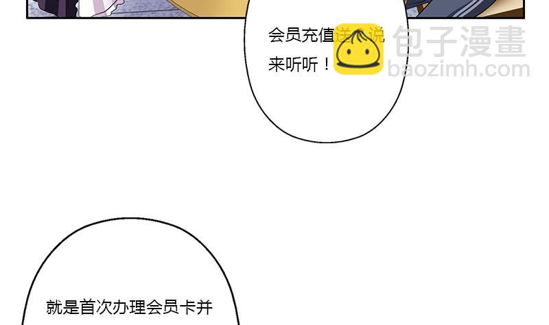 🍼都市极品仙医 第372话 韩君的心思 第10页