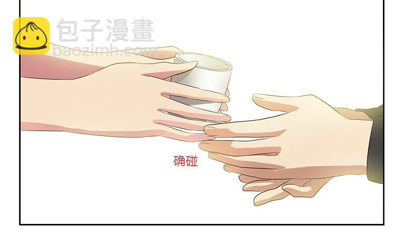 🍼都市极品仙医 第372话 韩君的心思 第14页