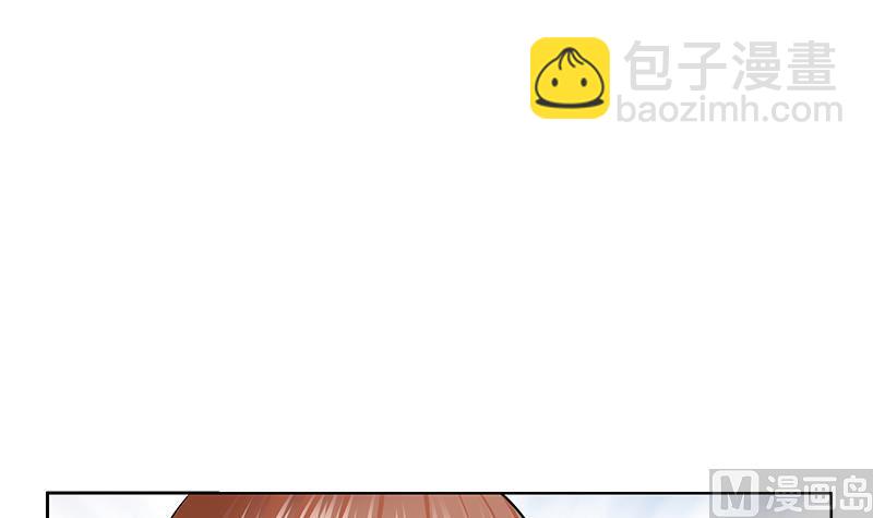🍼都市极品仙医 第372话 韩君的心思 第15页