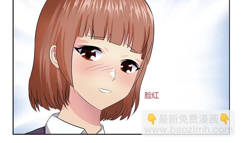 🍼都市极品仙医 第372话 韩君的心思 第16页