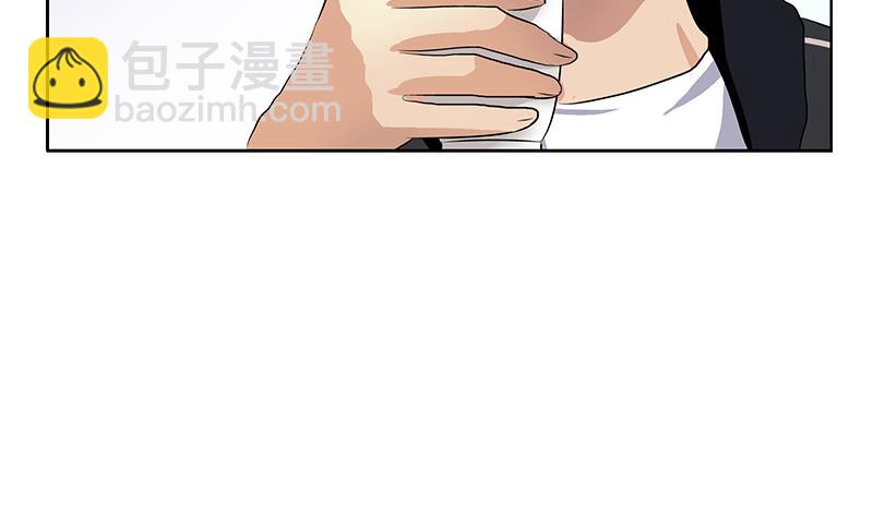 🍼都市极品仙医 第372话 韩君的心思 第19页